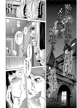 Page 86 of Men's Gold 2021-03