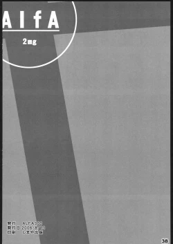 Page 37 of AlfA 2mg