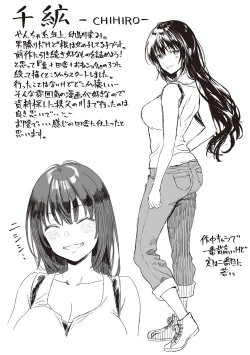 Page 212 of Shinsou no Hanayome