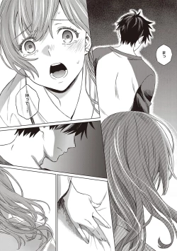 Page 63 of Shinsou no Hanayome