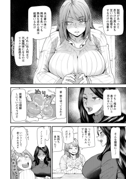 Page 27 of Hitozuma Wakaba-san no Seishori Touban Nikki