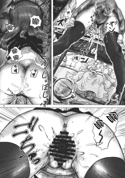 Page 11 of Lacto Girl ga Ochiru Toki