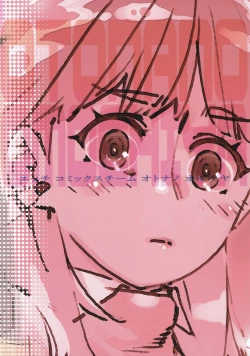 Page 39 of Otonano Omochiya Vol. 14