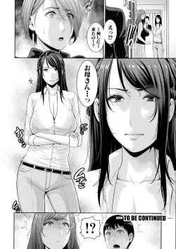 Page 102 of Boku dake no Inbo-tachi