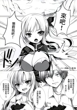 Page 2 of PUPPY-LOVE FRIENDSHIP