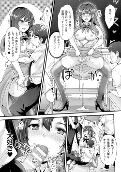 Page 225 of Abandon-100 Nukishinai to Derarenai Fushigi na Kyoushitsu