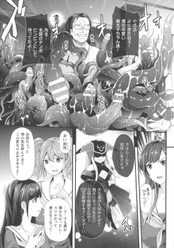 Page 42 of Abandon-100 Nukishinai to Derarenai Fushigi na Kyoushitsu