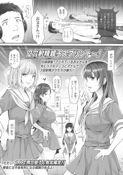 Page 66 of Abandon-100 Nukishinai to Derarenai Fushigi na Kyoushitsu