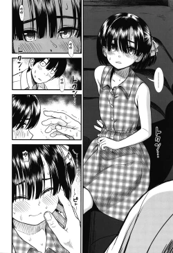 Page 138 of Ore wa Kuzu dakara koso Sukuwareru Kenri ga Aru!