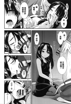 Page 56 of Ore wa Kuzu dakara koso Sukuwareru Kenri ga Aru!