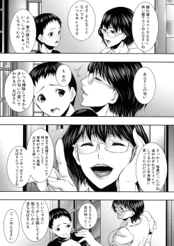 Page 14 of Hitozuma to Ureta Kyonyuurin