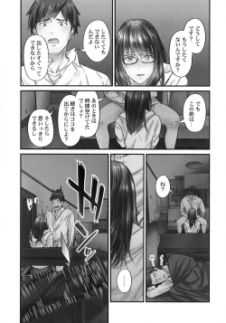 Page 109 of Jimihen!!