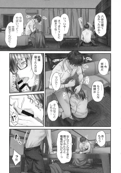 Page 112 of Jimihen!!