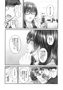 Page 136 of Jimihen!!