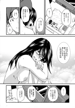 Page 161 of Jimihen!!