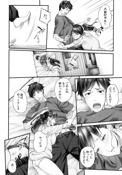 Page 31 of Jimihen!!