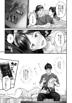 Page 32 of Jimihen!!