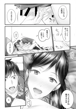 Page 37 of Jimihen!!