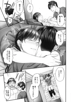 Page 38 of Jimihen!!