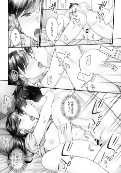 Page 43 of Jimihen!!