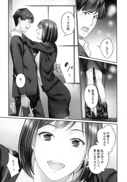 Page 78 of Jimihen!!