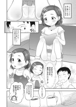 Page 312 of COMIC LO 2021-07