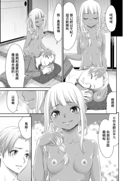 Page 125 of Etsuraku no Miko | 悅樂的巫女
