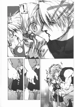 Page 13 of - Moe Maniacs Alpha