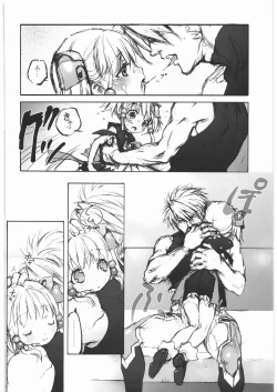 Page 14 of - Moe Maniacs Alpha