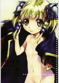 Page 1 of - Moe Maniacs Alpha