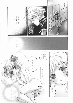 Page 21 of - Moe Maniacs Alpha