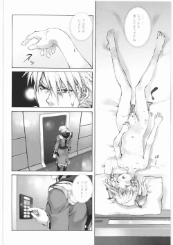 Page 24 of - Moe Maniacs Alpha