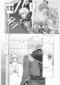 Page 26 of - Moe Maniacs Alpha