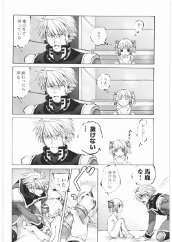 Page 28 of - Moe Maniacs Alpha