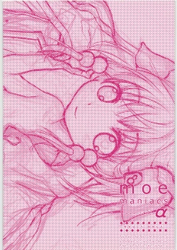 Page 2 of - Moe Maniacs Alpha