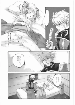 Page 33 of - Moe Maniacs Alpha