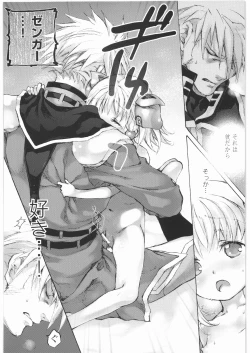 Page 41 of - Moe Maniacs Alpha