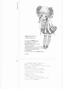 Page 48 of - Moe Maniacs Alpha