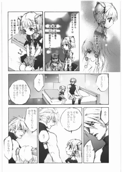 Page 6 of - Moe Maniacs Alpha