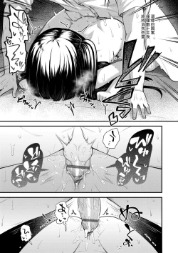 Page 81 of Chojyu Giga | 長壽戲畫