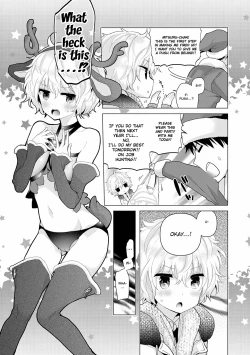 Page 148 of Noraneko Shoujo to no Kurashikata Ch. 1626