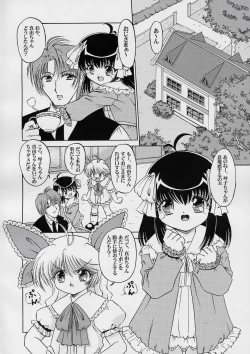 Page 5 of Seiai Youjo
