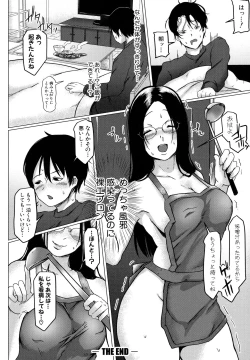 Page 141 of Tainsei Jokei Ikka