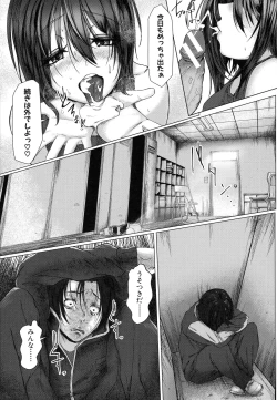 Page 178 of Tainsei Jokei Ikka