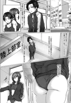 Page 179 of Tainsei Jokei Ikka