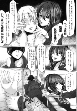 Page 182 of Tainsei Jokei Ikka