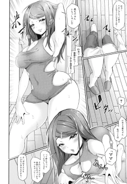 Page 195 of Tainsei Jokei Ikka