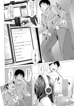 Page 39 of Tainsei Jokei Ikka