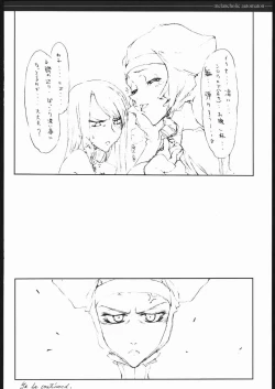 Page 17 of Melancholic Automaton - One day at the castle of Einzbern