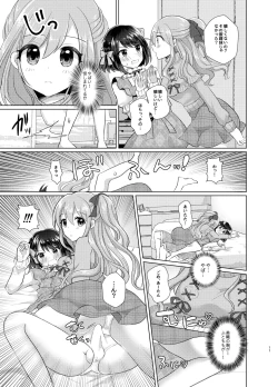 Page 10 of Ore to Aneki no Onnanoko Life